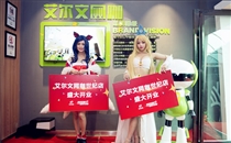 艾爾文網(wǎng)咖-世紀(jì)店開業(yè)